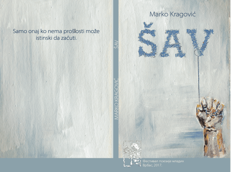 Korica: „Šav“ Marko Kragović